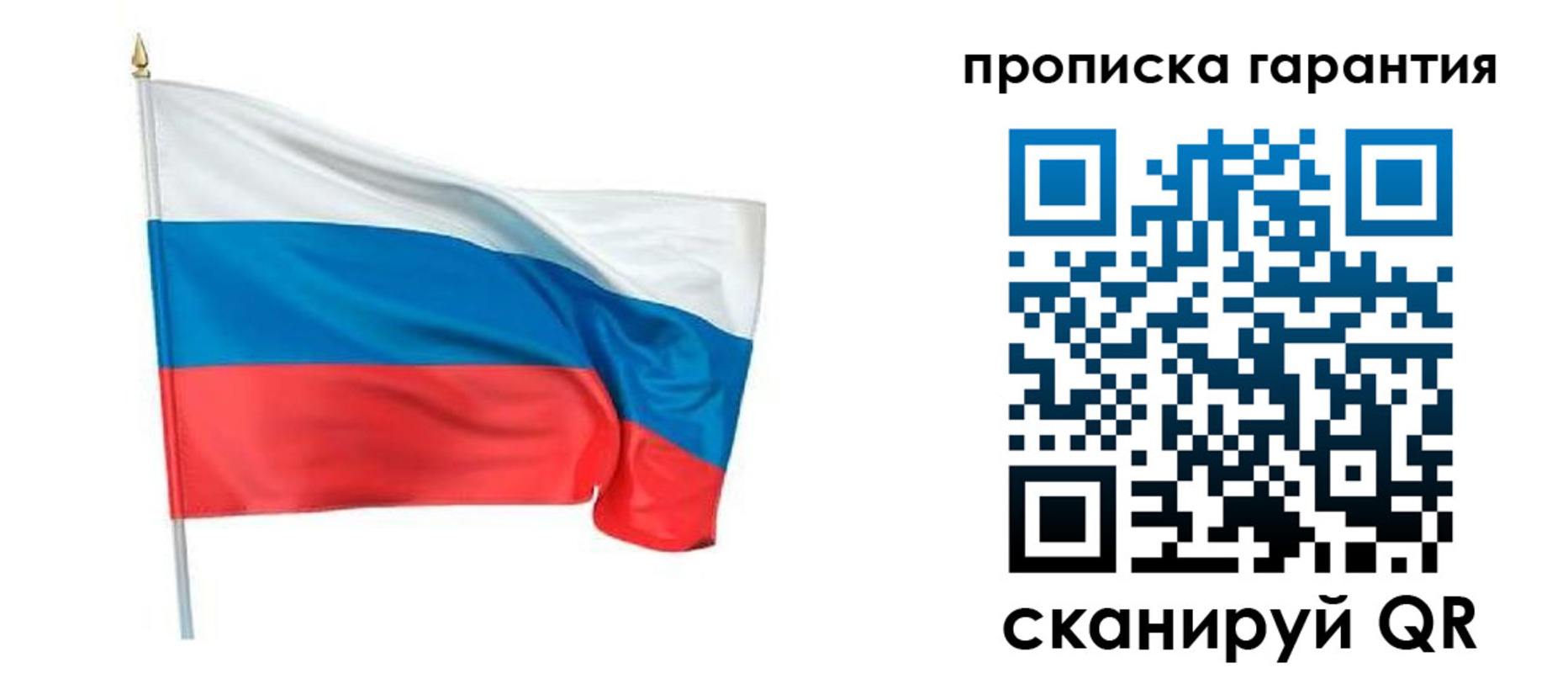 прописка регистрация в Ковдоре