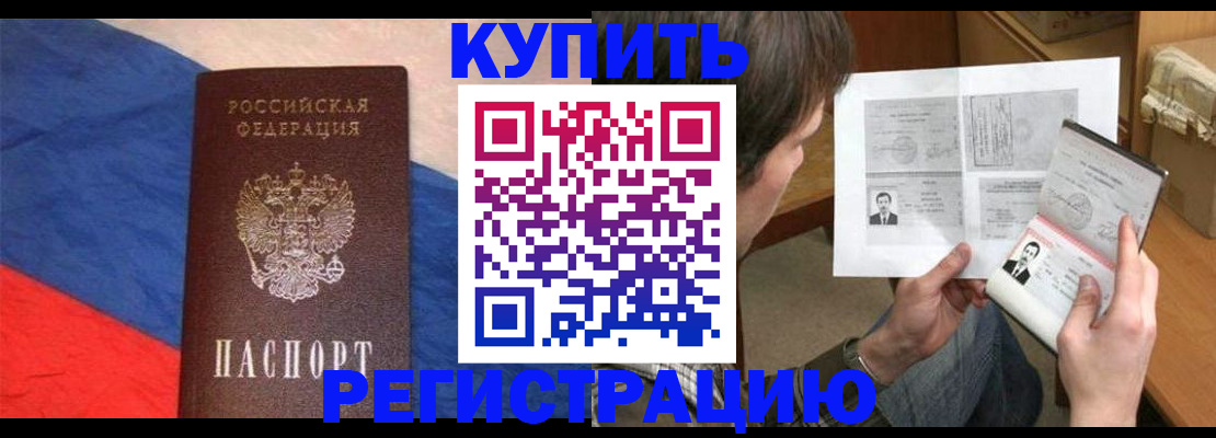 временная регистрация поиск в Ковдоре
